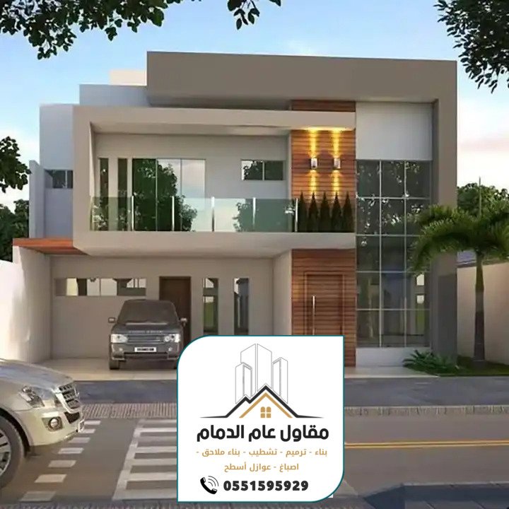 معلم اصباغ الدمام 0538861529 صباغ الدمام الخبر القطيف اصباغ داخلية وخارجية بالشرقية